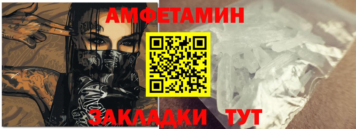 площадка клад  Вход с VPN  Дзержинский  Amphetamine Premium 