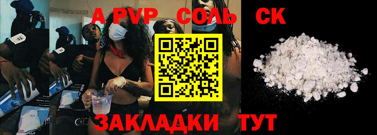 A PVP СК  Вход с VPN  A PVP VHQ  Дзержинский 