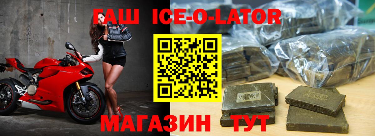 ГАШИШ Premium Дзержинский