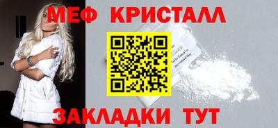 мескалин Кумертау