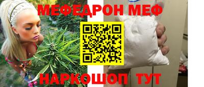 мескалин Кумертау