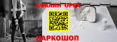 мескалин Кумертау