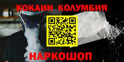 метамфетамин Кунгур