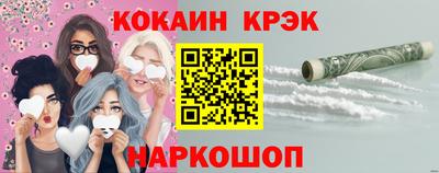 мескалин Кумертау