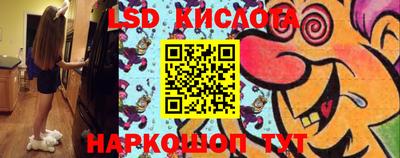 метамфетамин Кунгур