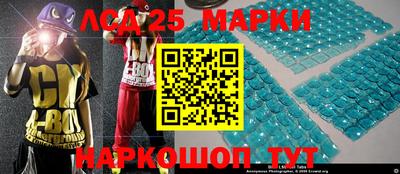 метамфетамин Кунгур