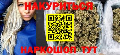 метамфетамин Кунгур