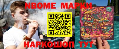 мескалин Кумертау