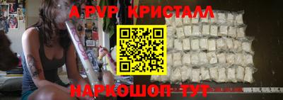 метамфетамин Кунгур
