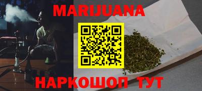 метамфетамин Кунгур