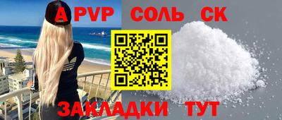 мескалин Кумертау