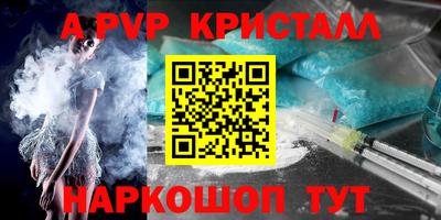 мескалин Кумертау