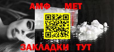 мескалин Кумертау
