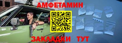 метамфетамин Кунгур