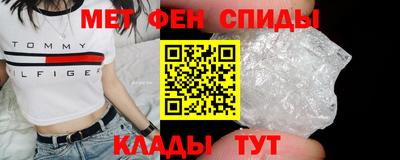 метамфетамин Кунгур