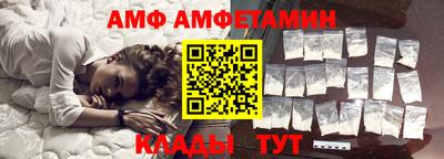 метамфетамин Кунгур