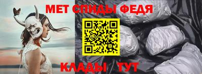 метамфетамин Кунгур