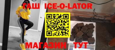 мескалин Кумертау