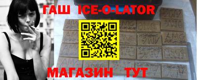 метамфетамин Кунгур