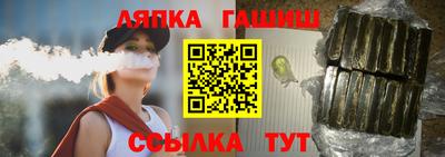 метамфетамин Кунгур