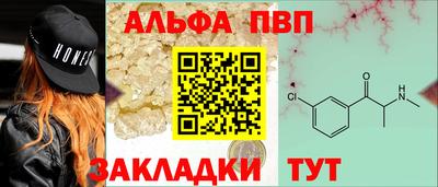 мескалин Кумертау