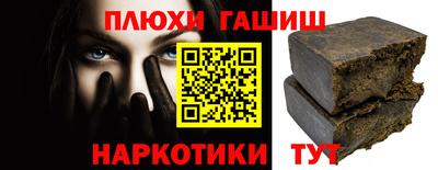 мескалин Кумертау