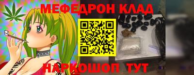 метамфетамин Кунгур