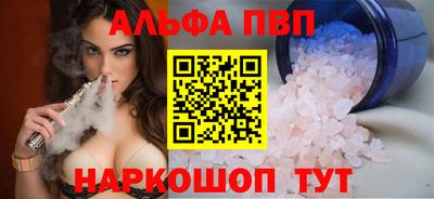метамфетамин Кунгур