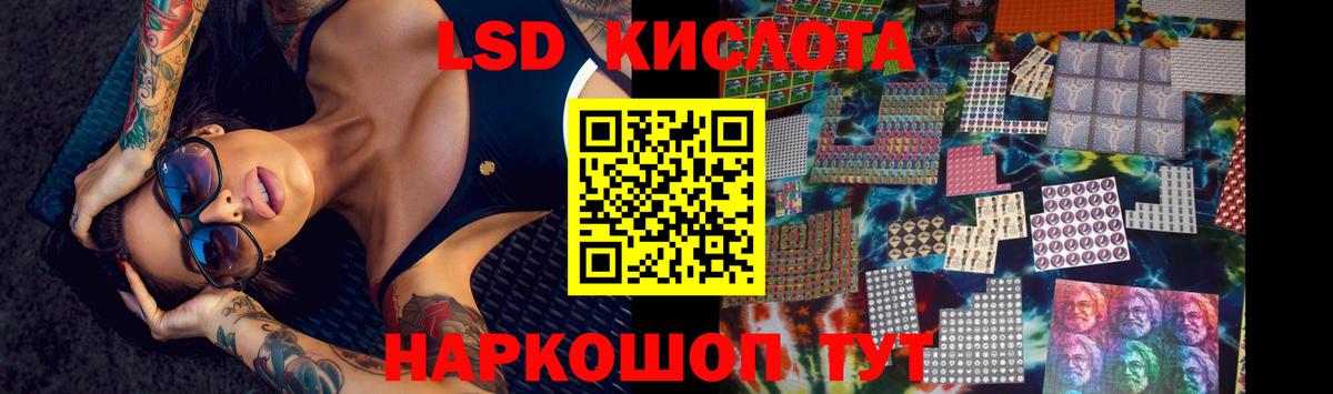 ЛСД экстази кислота Дзержинский