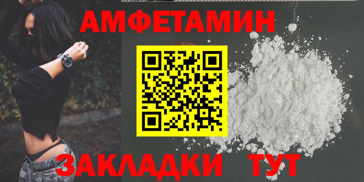 Первитин витя  Вход с VPN  Первитин витя  Дзержинский 