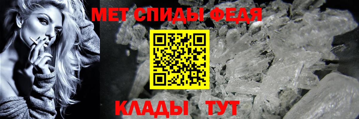 Метамфетамин Декстрометамфетамин 99.9% Дзержинский