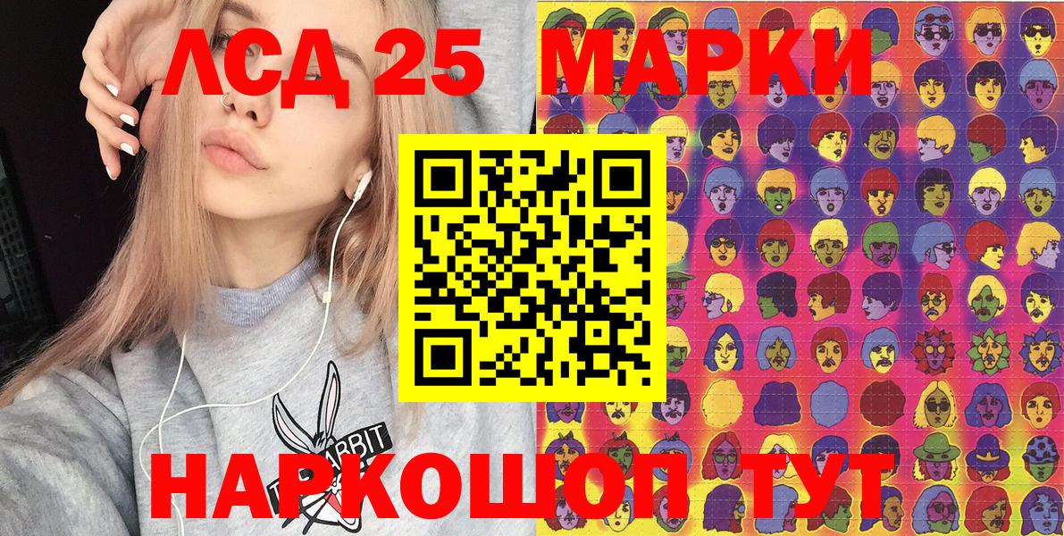 Марки NBOMe  цены наркотик  Дзержинский  Марки NBOMe 1,8мг  Марки NBOMe 1,8мг  Вход с VPN 