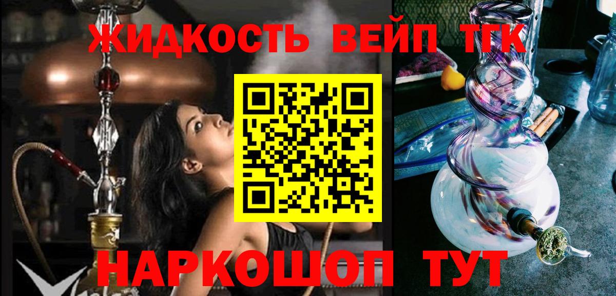 ТГК концентрат Дзержинский