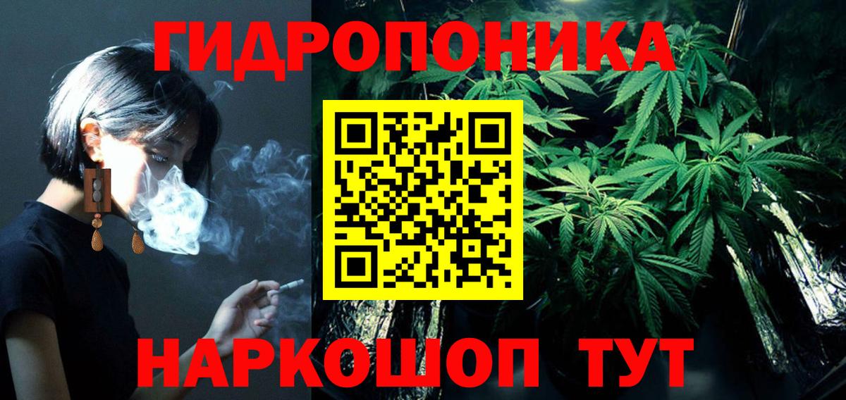 Канабис марихуана  Вход с VPN  Бошки марихуана семена  Дзержинский 